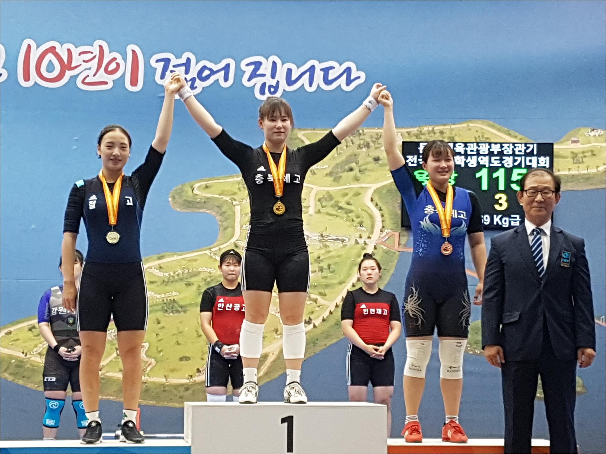 63kg 정윤아, 임수민