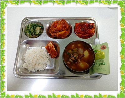 20191212 - 식단(석)