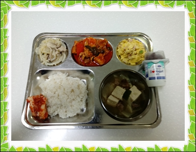 20200715 - 식단(조)