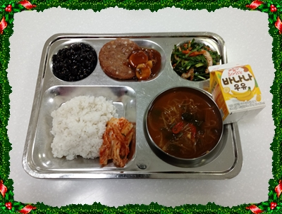 20201211 - 식단(조)