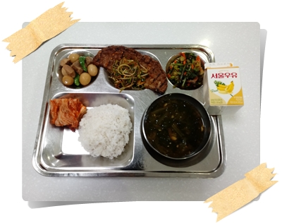 0331 - 식단(조)