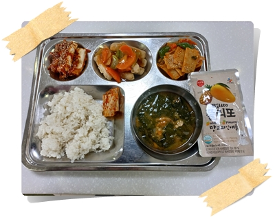 20220126 - 식단(석)