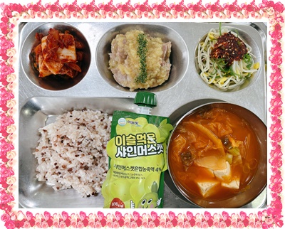 20250704 - 식단(중)