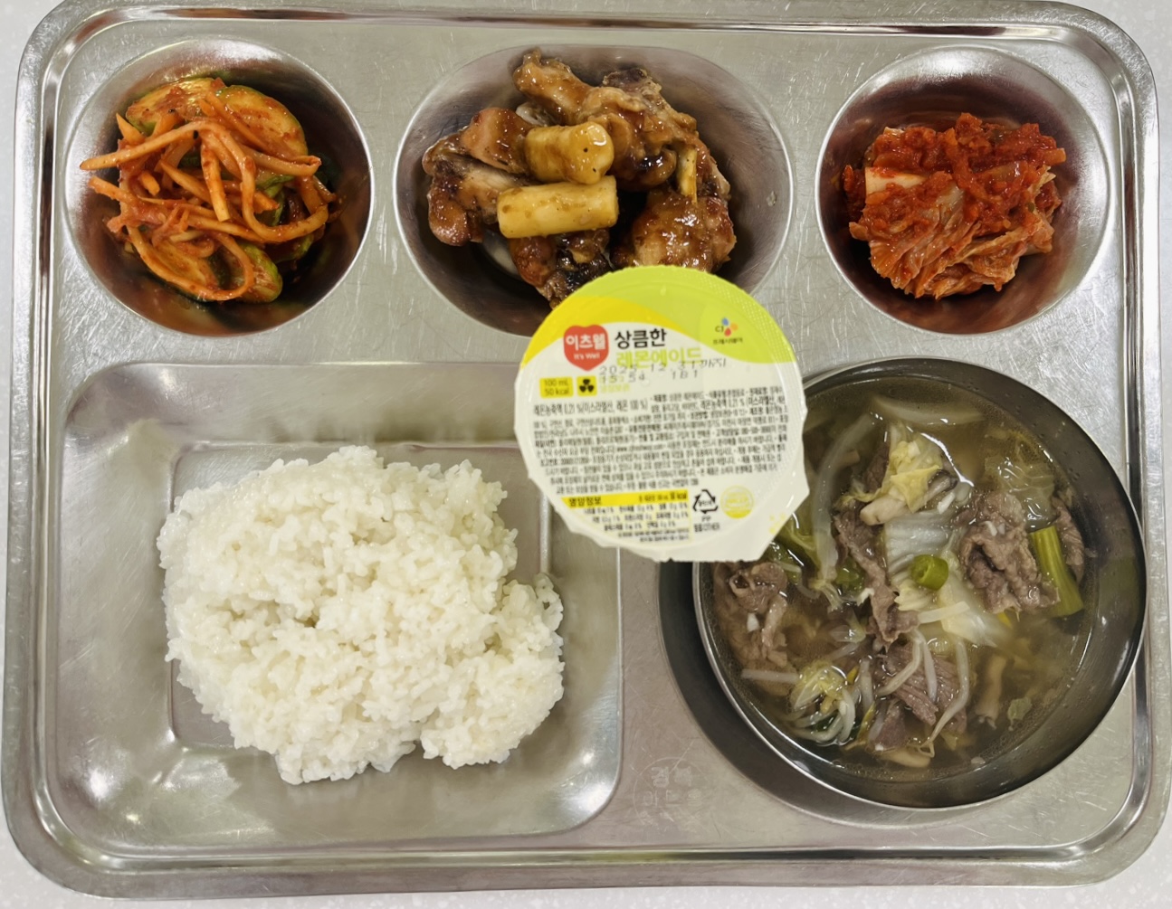 20250730 조식
