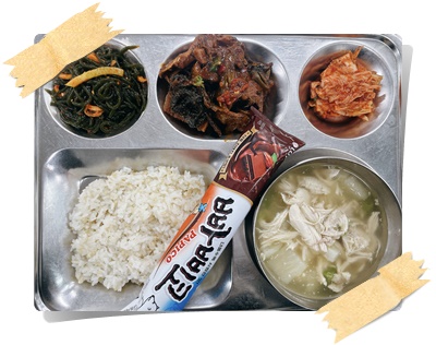 20250708 - 식단(중)