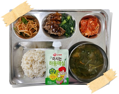 20250819 - 식단(중)