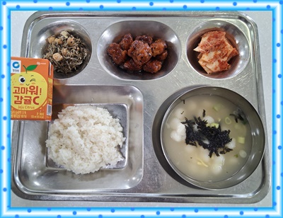 20250821 - 식단(석)