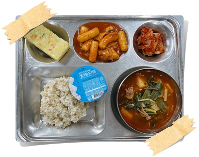 20250826 - 식단(중)