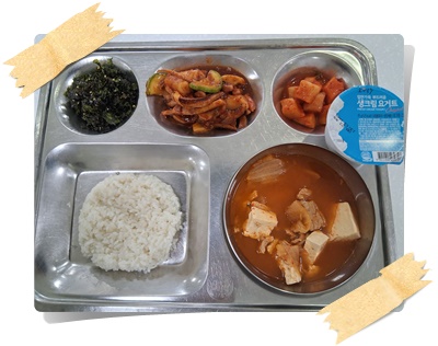 20250819 - 식단(조)