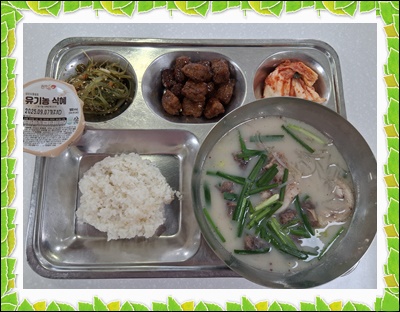 20250813 - 식단(석)