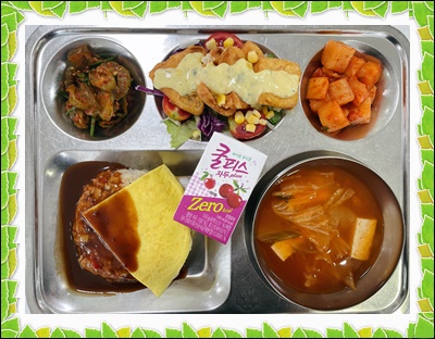 20250827 - 식단(중)