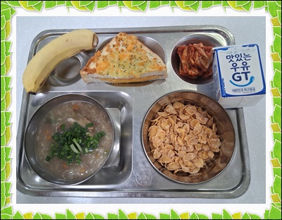 20250813 - 식단(조)