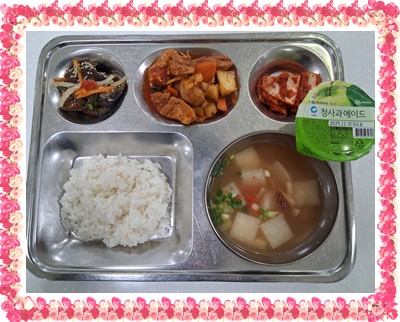 20250822 - 식단(조)