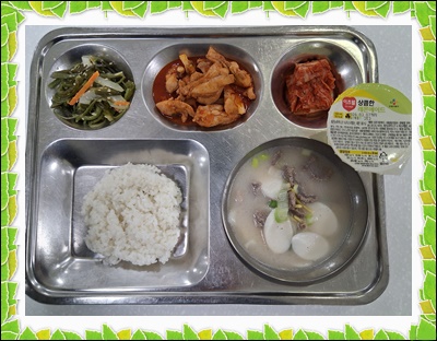 20250910 - 식단(조)