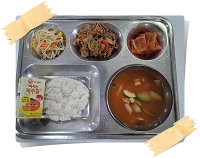 20250902 - 식단(조)