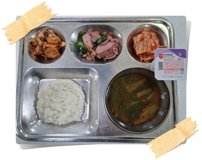20250909 - 식단(조)