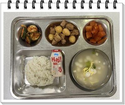 20250901 - 식단(조)