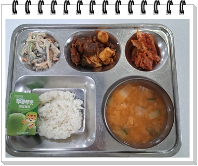20250908 - 식단(조)