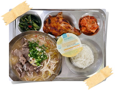 20250902 - 식단(중)